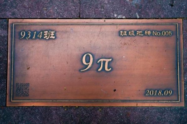配资论坛是什么 脚下与身后，藏着这所学校的毕业歌