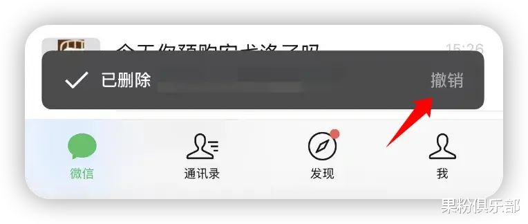 专业股票配资价格 微信更新, 这限制终于解除!