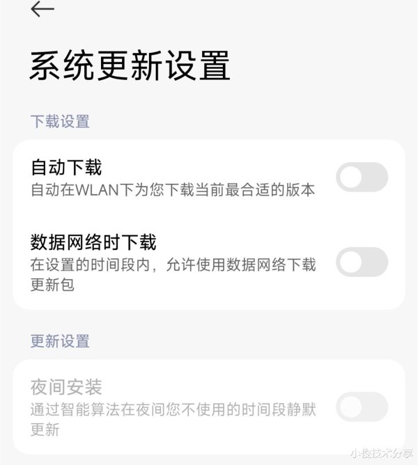 炒股配资178论坛网 为什么你的手机总卡顿? 关闭这10个隐藏设置, 让你的手机流畅如新